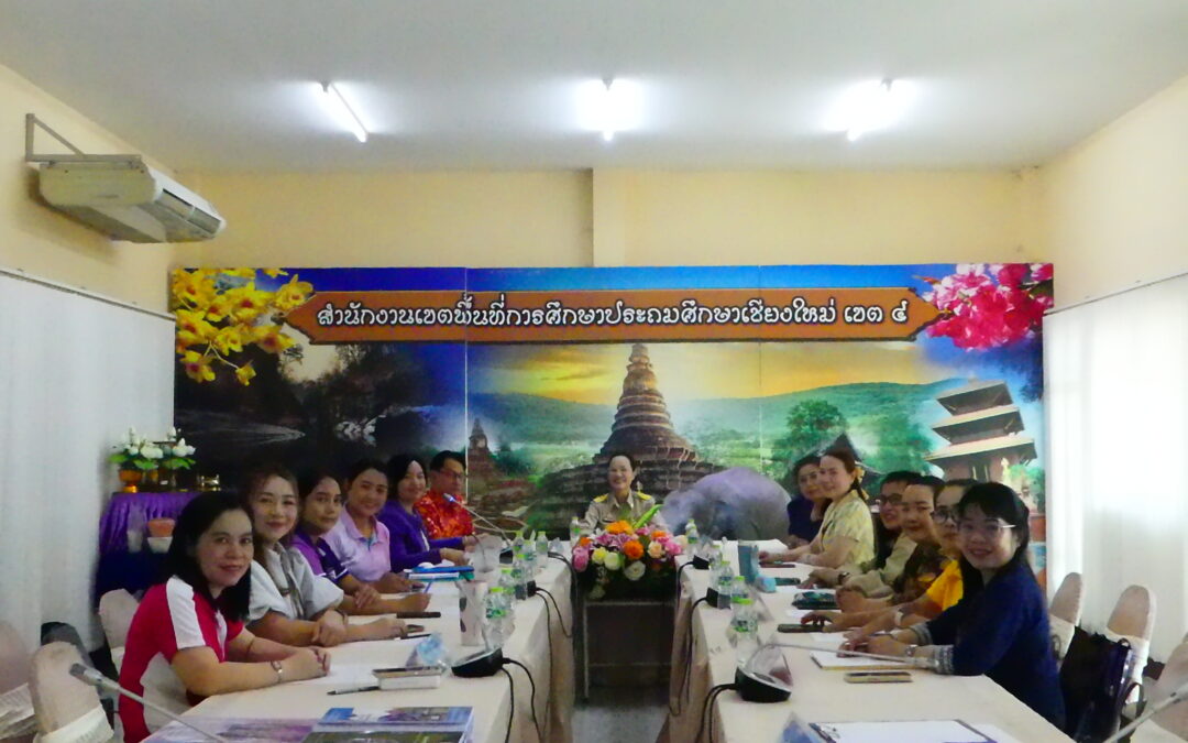 โครงการบ้านนักวิทยาศาสตร์น้อย ประเทศไทย ระดับปฐมวัยและระดับประถมศึกษา ประจำปีการศึกษา 2567