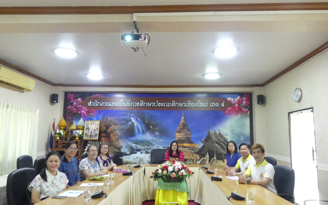 กลุ่มบริหารงานการเงินและสินทรัพย์ สพป.เชียงใหม่ เขต 4 เข้าร่วมรับชมรายการพฤหัสเช้าข่าว สพฐ. ผ่านระบบออนไลน์