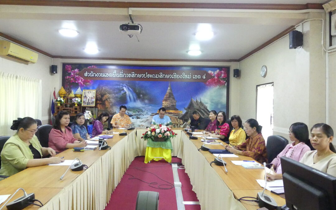 การประชุมทีมบริหาร ครั้งที่ 7/2568