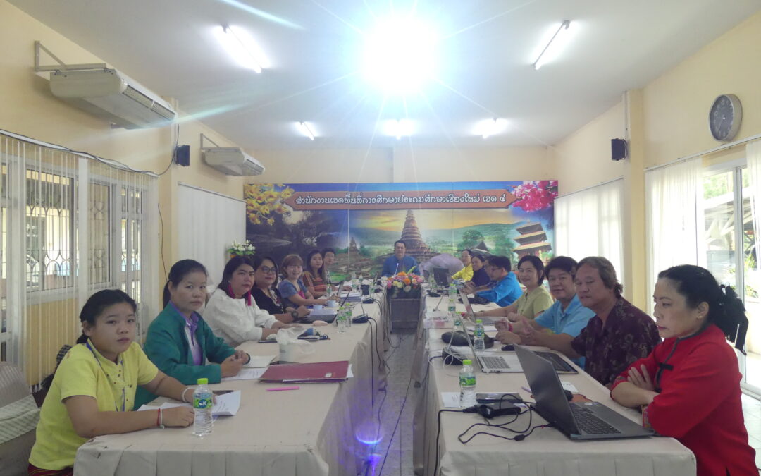 การประชุมกลุ่มนิเทศ ติดตามและประเมินผลการจัดการศึกษา ประจำเดือนเมษายน 2568