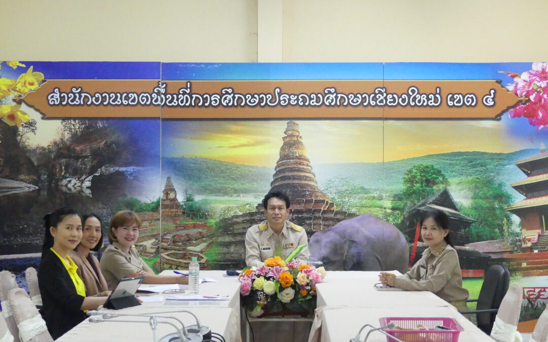 การประเมินความรู้ความสามารถ ทักษะและสมรรถนะในการคัดเลือกครูอัตราจ้างเหมาบริการ ตำแหน่งครูผู้สอนภาษาอังกฤษ