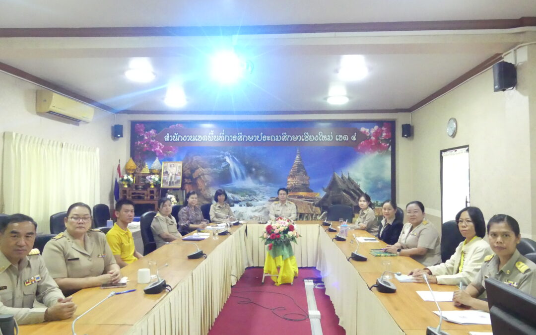 การประชุมเชิงปฏิบัติการขับเคลื่อนการประเมินสถานะการเป็นระบบราชการ 4.0 (PMQA 4.0)