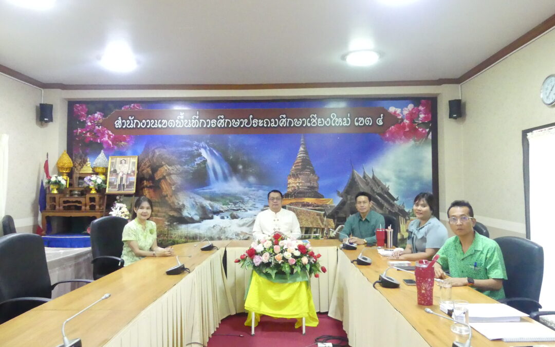 การประชุมทางไกล (Video Conference) เพื่อซักซ้อมการดำเนินการคัดเลือกบุคคลเพื่อบรรจุและแต่งตั้งเข้ารับราชการเป็นข้าราชการครูและบุคลากรทางการศึกษา ตำแหน่งครูผู้ช่วย กรณีมีความจำเป็นหรือมีเหตุพิเศษ สังกัดสำนักงานคณะกรรมการการศึกษาขั้นพื้นฐาน ปี พ.ศ. 2568