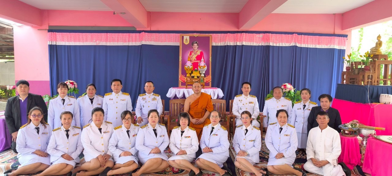 นายสมพงษ์ แสนสำโรง รองผู้อำนวยการสำนักงานเขตพื้นที่การศึกษาประถมศึกษาเชียงใหม่ เขต 4 เข้าร่วมพระราชพิธี วันคล้ายวันพระราชสมภพ สมเด็จพระกนิษฐาธิราชเจ้า กรมสมเด็จพระเทพรัตนราชสุดาฯ สยามบรมราชกุมารี