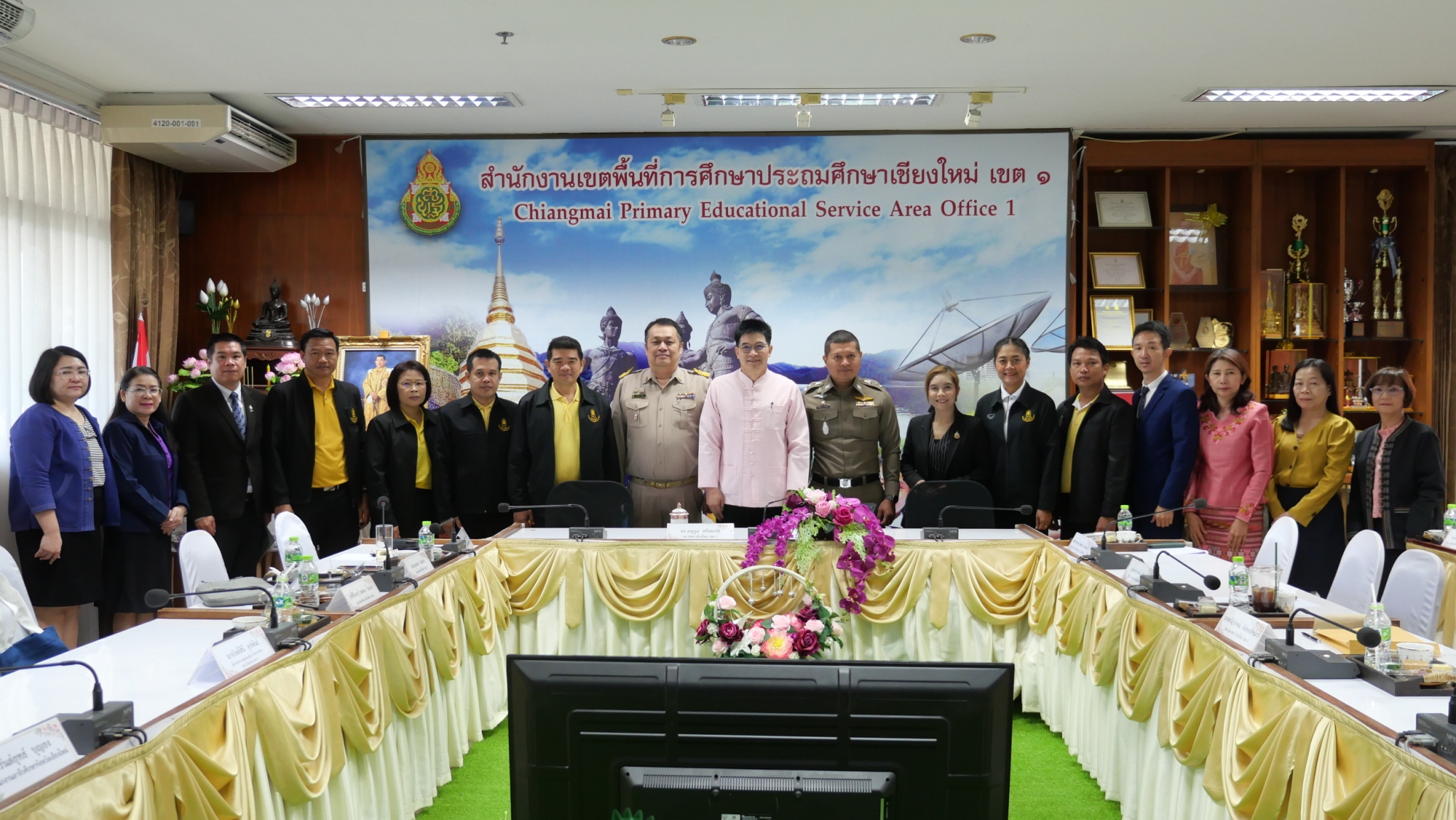 การประชุมเพื่อรับฟังนโยบายจากรัฐมนตรีว่าการกระทรวงศึกษาธิการ เรื่อง การสร้างความร่วมมือและปฏิบัติการตรวจร่วมนักเรียนปลอดภัย ห่างไกลบุหรี่ไฟฟ้าและยาเสพติด