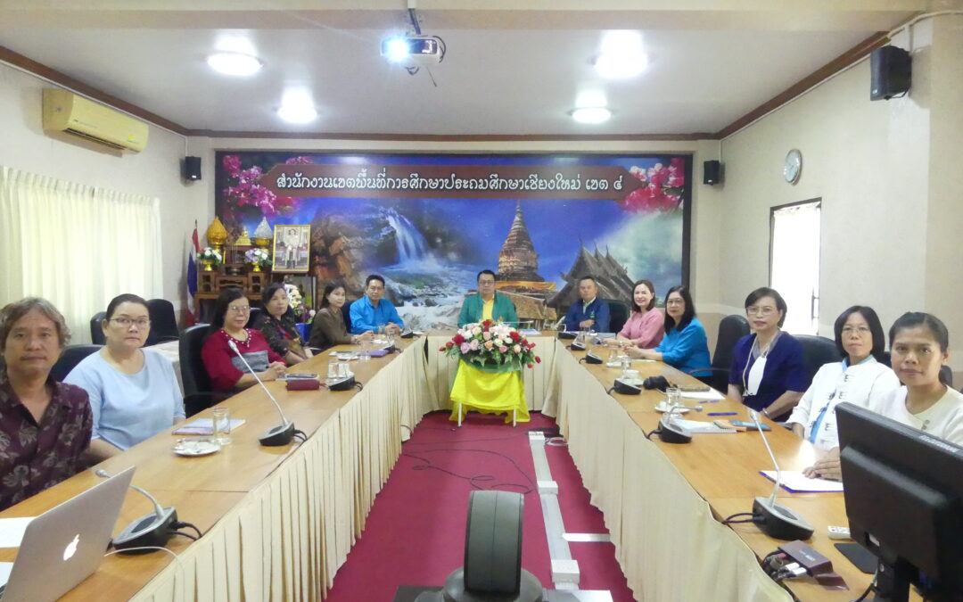 การประชุมผู้อำนวยการสำนักงานเขตพื้นที่การศึกษาทั่วประเทศ ครั้งที่ 4/2568 ผ่านระบบ Video Conference