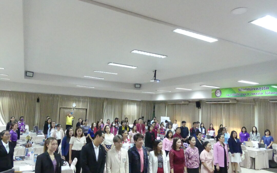 พิธีเปิดการอบรมเชิงปฏิบัติการส่งเสริมการยกระดับความสามารถในการใช้ภาษาอังกฤษเพื่อยกระดับความสามารถในการจัดการเรียนการสอนของครูให้สอดคล้องกับกระบวนการเรียนรู้ที่เน้นการสื่อสาร (CLT) และเป็นไปตามกรอบความคิดหลัก CEFR