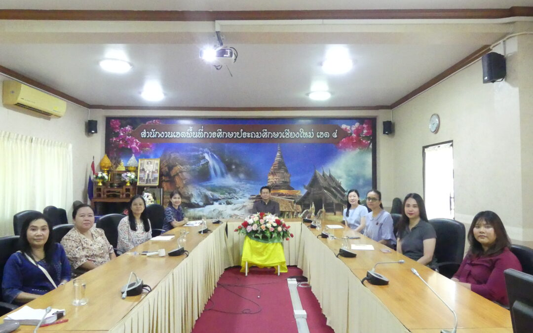 สพป.เชียงใหม่ เขต 4 เข้าร่วมรับชมรายการพฤหัสเช้าข่าว สพฐ. ผ่านระบบออนไลน์