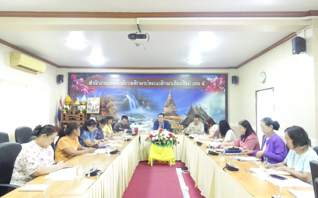 การประชุมทีมบริหาร ครั้งที่ 8/2568