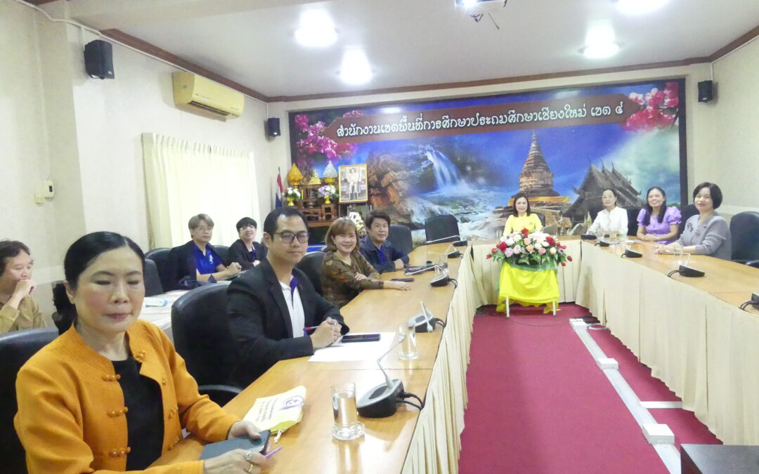 กลุ่มนิเทศ ติดตาม และประเมินผลการจัดการศึกษา และบุคลากรกลุ่มนิเทศ ติดตาม และประเมินผลการจัดการศึกษา สพป.เชียงใหม่ เขต 4 เข้าร่วมรับชมรายการพฤหัสเช้าข่าว สพฐ. ผ่านระบบออนไลน์