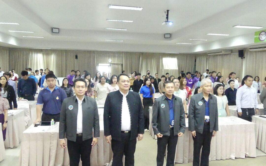 สำนักงานเขตพื้นที่การศึกษาประถมศึกษาเชียงใหม่ เขต 4 จัดการอบรมพัฒนาสมรรถนะการปฏิบัติงานของข้าราชการครูและบุคลากรทางการศึกษา ตำแหน่งครูผู้ช่วย และตำแหน่งครู คศ.1