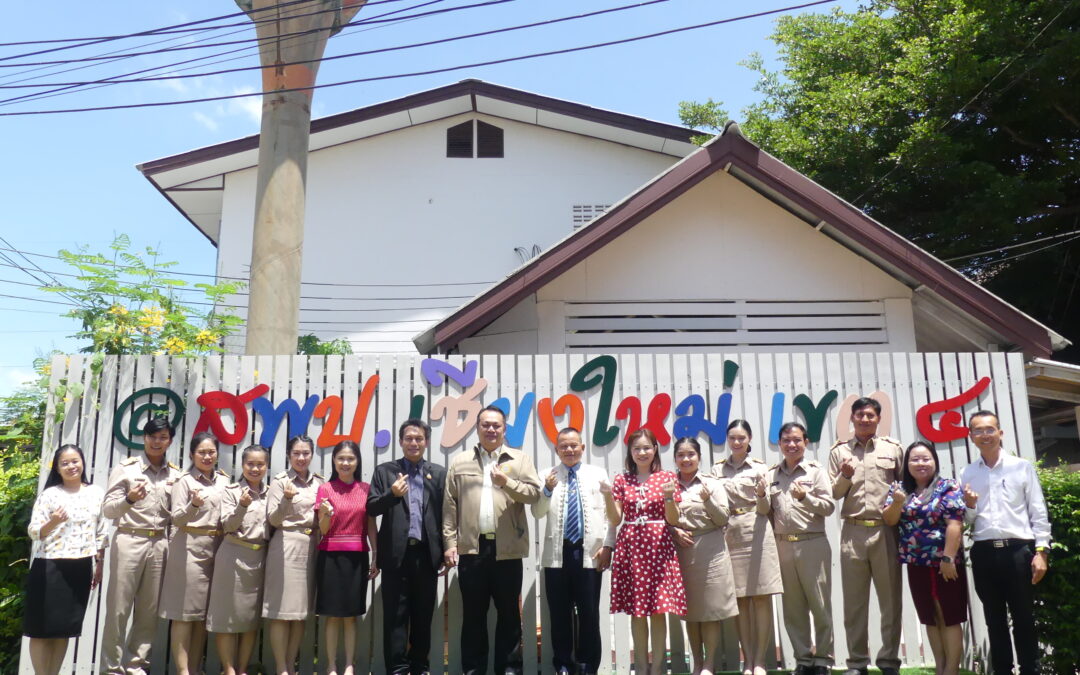 ปฐมนิเทศข้าราชการครูและบุคลากรทางการศึกษาตำแหน่งครูผู้ช่วย ในการรับรายงานตัวของผู้ได้รับการคัดเลือกบุคคลเพื่อบรรจุและแต่งตั้งเข้ารับราชการเป็นข้าราชการครูและบุคลากรทางการศึกษา ตำแหน่งครูผู้ช่วย กรณีมีความจำเป็นหรือมีเหตุพิเศษ สังกัดสำนักงานคณะกรรมการการศึกษาขั้นพื้นฐาน ปี พ.ศ. 2568