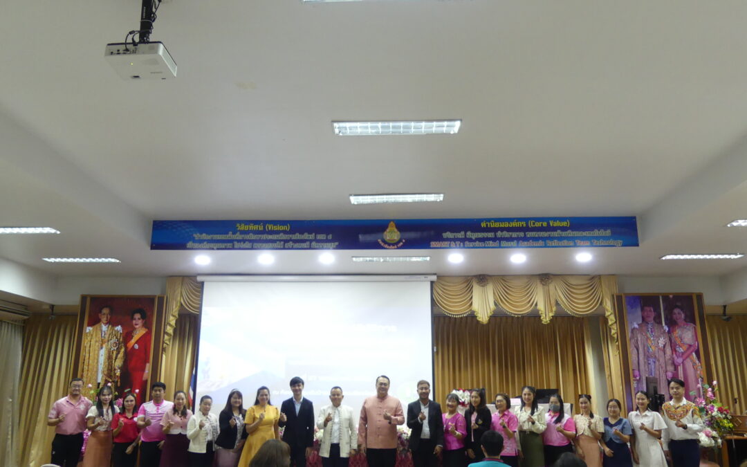 สำนักงานเขตพื้นที่การศึกษาประถมศึกษาเชียงใหม่ เขต 4 จัดการอบรมเชิงปฏิบัติการขับเคลื่อนการใช้ระบบสารสนเทศโครงการจัดสรรเงินอุดหนุนนักเรียนยากจนพิเศษแบบมีเงื่อนไข (ทุนเสมอภาค) ประจำปี 2568