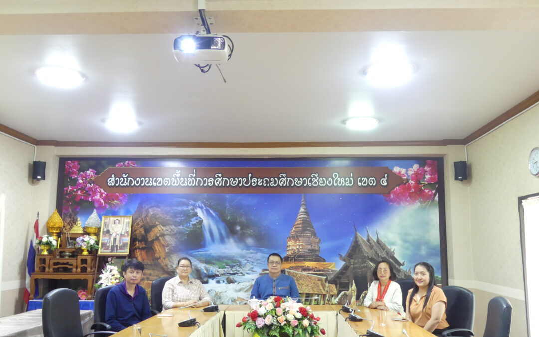 บุคลากรกลุ่มพัฒนาครูและบุคลากรทางการศึกษา บุคลากรกลุ่มส่งเสริมการศึกษาทางไกลฯ และหน่วยตรวจสอบภายใน สพป.เชียงใหม่ เขต 4 เข้าร่วมรับชมรายการพฤหัสเช้าข่าว สพฐ. ผ่านระบบออนไลน์