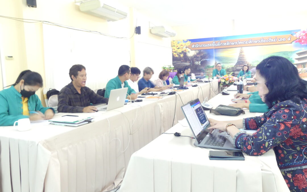 การประชุมประจำเดือนมิถุนายน 2568 ครั้งที่ 4/2568 ของกลุ่มนิเทศ ติดตามและประเมินผลการจัดการศึกษา