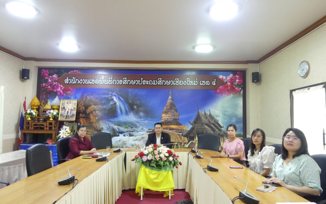 กลุ่มอำนวยการ และบุคลากรกลุ่มอำนวยการ สพป.เชียงใหม่ เขต 4 เข้าร่วมรับชมรายการพฤหัสเช้าข่าว สพฐ. ผ่านระบบออนไลน์