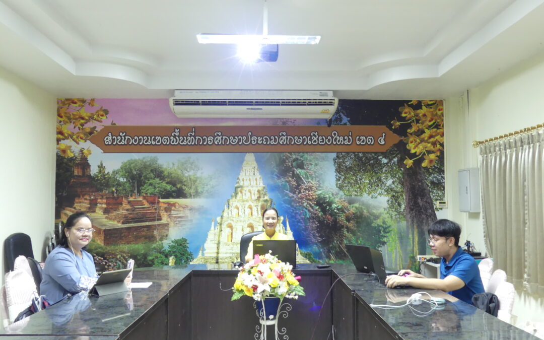 การประชุมชี้แจงการขับเคลื่อนห้องเรียนคุณภาพ 4 มิติ ปีการศึกษา 2568 ในรูปแบบออนไลน์