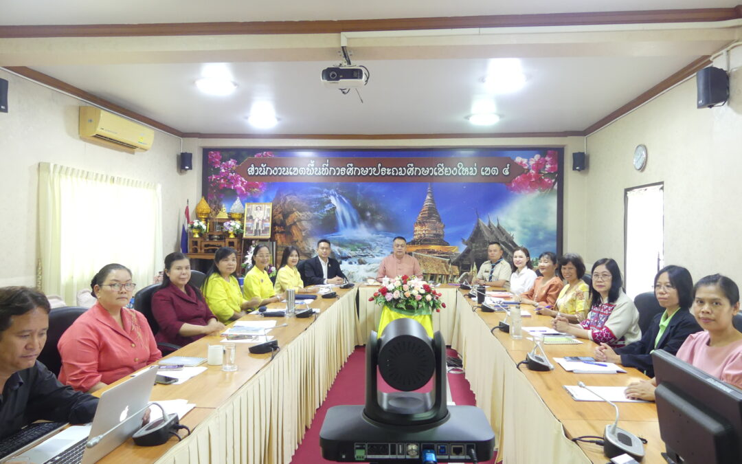 การประชุมทีมบริหาร ครั้งที่ 10/2568