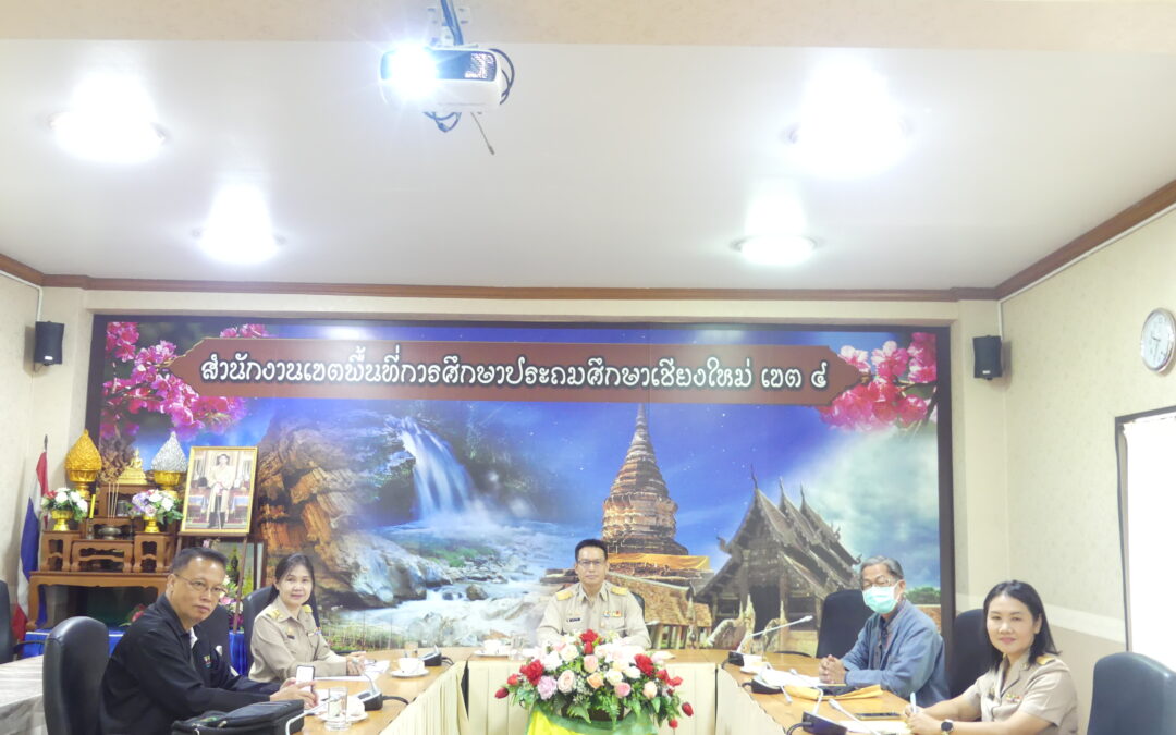 การประชุมคณะกรรมการกลั่นกรองการย้ายข้าราชการครูและบุคลากรทางการศึกษา ตำแหน่งครู กรณีที่ 2 การย้ายกรณีพิเศษ พ.ศ. 2568 ครั้งที่ 1