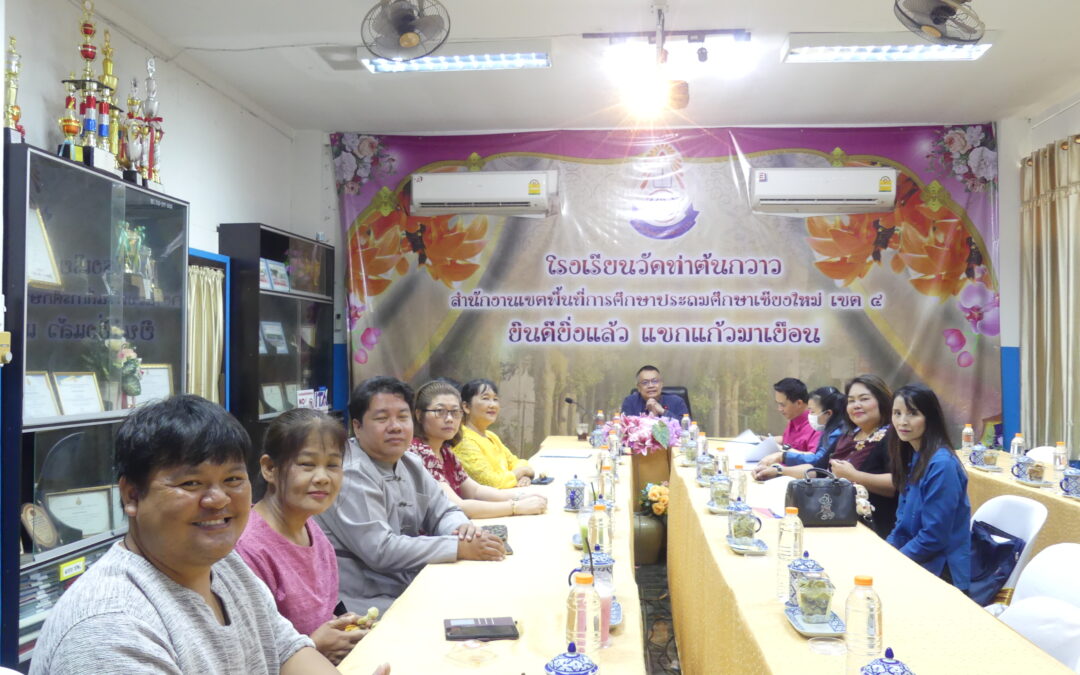 ตรวจเยี่ยมโรงเรียนวัดท่าต้นกวาว และโรงเรียนวัดพญาชมภู เพื่อติดตาม การจัดการศึกษาของสถานศึกษาในสังกัดให้เป็นไปตามมาตรฐานการศึกษา และเป็นไปตามนโยบายของกระทรวงศึกษาธิการ