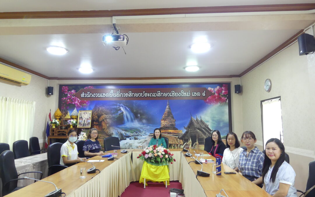 กลุ่มบริหารงานการเงินและสินทรัพย์ สพป.เชียงใหม่ เขต 4 เข้าร่วมรับชมรายการพฤหัสเช้าข่าว สพฐ. ผ่านระบบออนไลน์