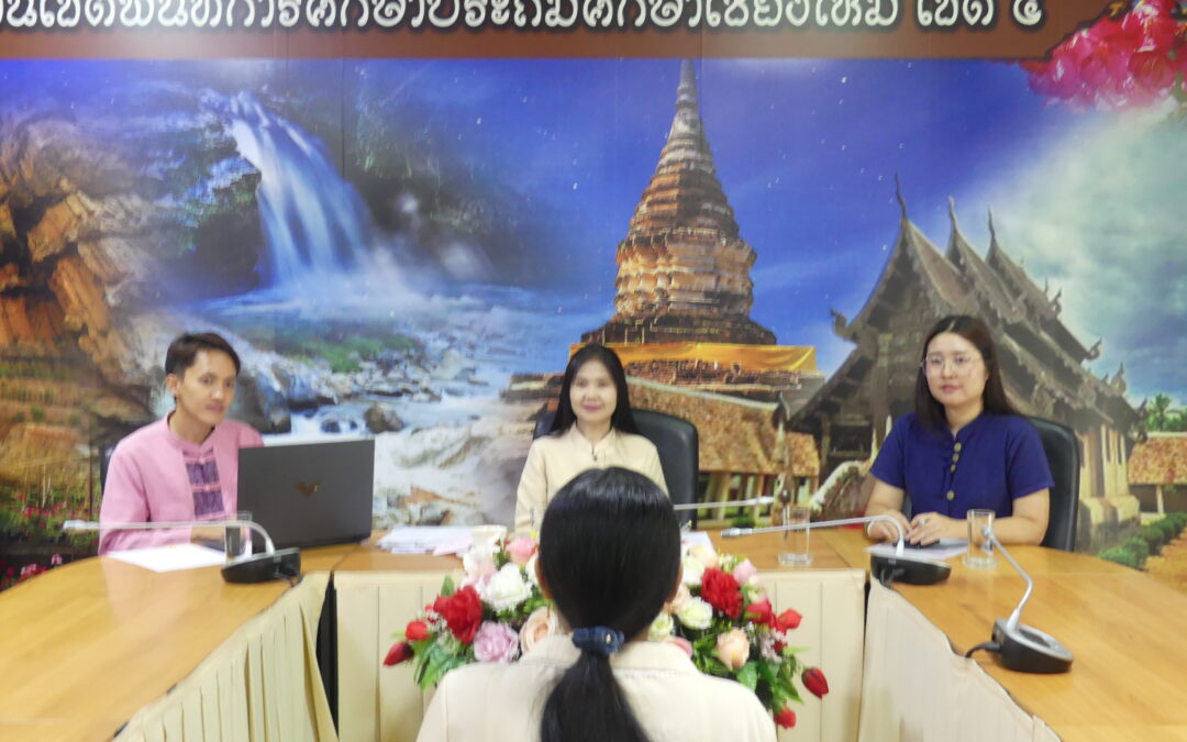 การประเมินความรู้ความสามารถ ทักษะและสมรรถนะในการคัดเลือกครูอัตราจ้างเหมาบริการ ตำแหน่งครูผู้สอนภาษาอังกฤษ