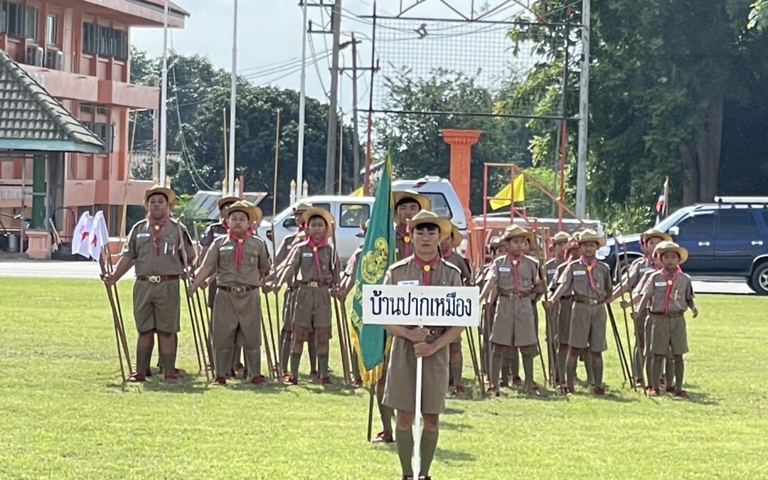 สำนักงานเขตพื้นที่การศึกษาประถมศึกษาเชียงใหม่ เขต 4 ขอแสดงความยินดีกับกองลูกเสือสามัญ โรงเรียนบ้านปากเหมือง อำเภอสารภี จังหวัดเชียงใหม่ สังกัดสำนักงานลูกเสือเขตพื้นที่การศึกษาเชียงใหม่ เขต 4 ที่ได้รับรางวัลชนะเลิศอันดับ 1 ประเภทที่ 1 กองลูกเสือสามัญ