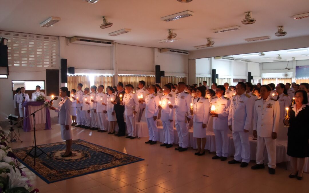 สพป.เชียงใหม่ เขต 4 เข้าร่วมพิธีถวายเครื่องราชสักการะและวางพานพุ่มและพิธีจุดเทียน ถวายพระพรชัยมงคล เนื่องในโอกาสมหามงคล เฉลิมพระชนมพรรษา สมเด็จพระนางเจ้าสุทิดา พัชรสุธาพิมลลักษณ พระบรมราชินี