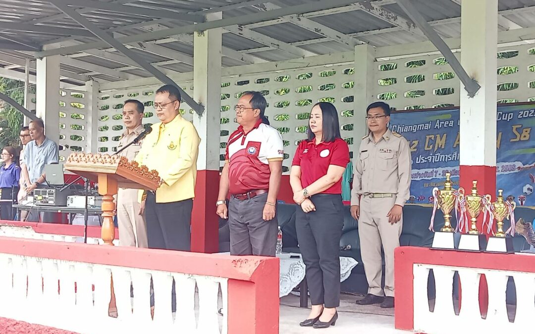 การแข่งขันรายการฟฟุตบอลนักเรียน Chiang mai Area 4 Youth Cup 2025 ประจำปี พ.ศ. 2568 รุ่น 12 ปี