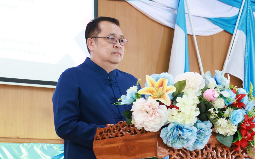 การอบรม โครงการพัฒนาความเป็นพลเมืองในระบอบประชาธิปไตยอันมีพระมหากษัตริย์ทรงเป็นประมุข