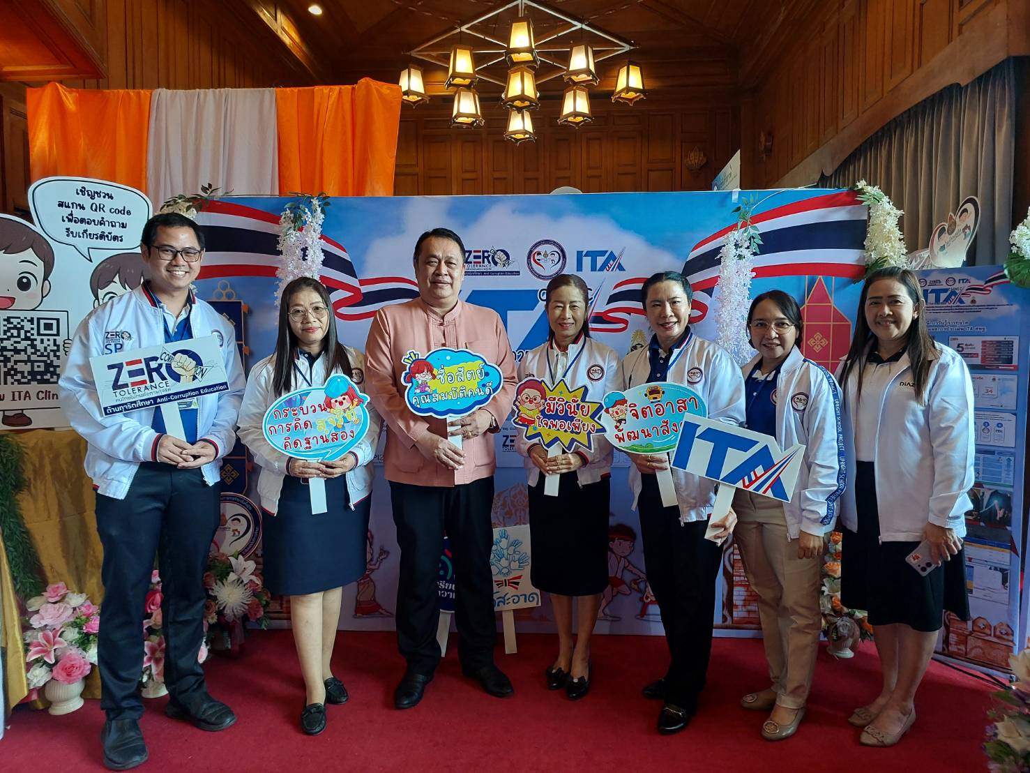 กิจกรรมแลกเปลี่ยนเรียนรู้ การนําเสนอผลงาน และการประกวดแข่งขัน กิจกรรมการเรียนรู้ ภายใต้โครงการเสริมสร้างคุณธรรม จริยธรรมและธรรมาภิบาลในสถานศึกษา และสํานักงานเขตพื้นที่การศึกษา (โครงการโรงเรียนสุจริต) ประจําปีงบประมาณ พ.ศ. 2568 ระดับภูมิภาค