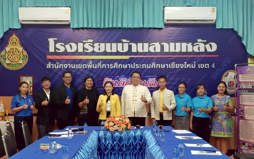 กิจกรรมห้องเรียนแห่งการเรียนรู้ (Open Class)