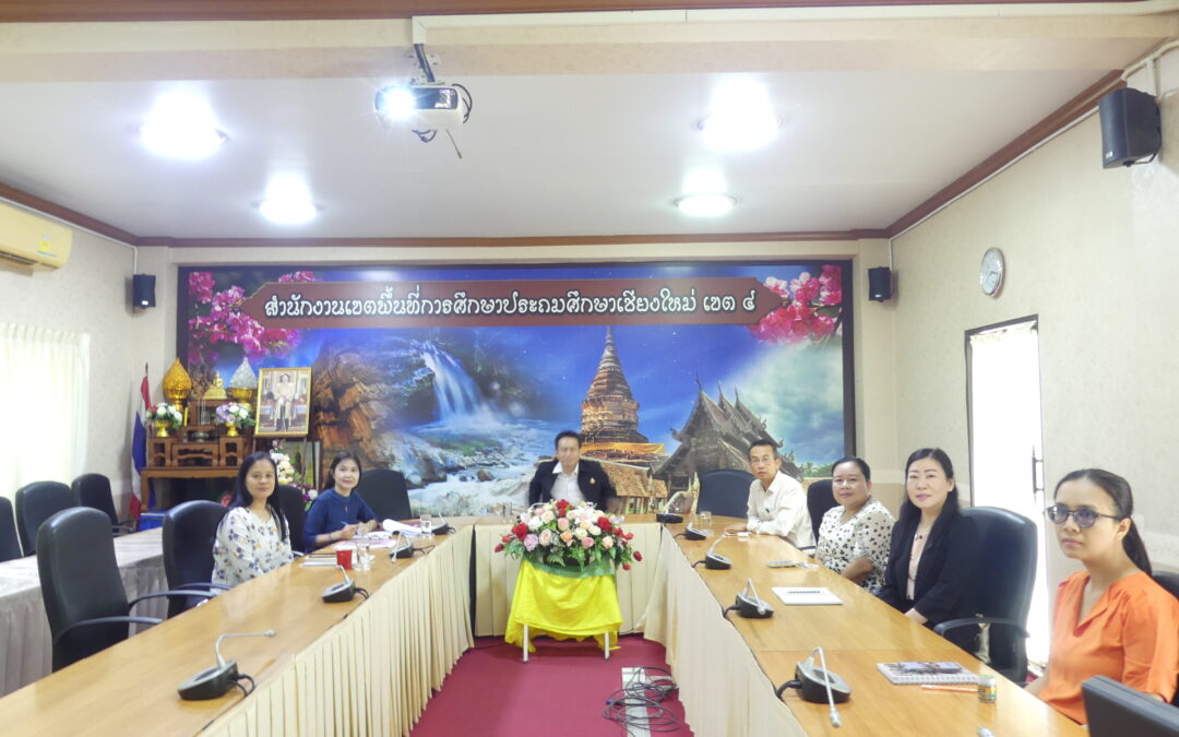 กลุ่มบริหารงานบุคคล สพป.เชียงใหม่ เขต 4 เข้าร่วมรับชมรายการพฤหัสเช้าข่าว สพฐ. ผ่านระบบออนไลน์ ณ ห้องประชุมหางดง