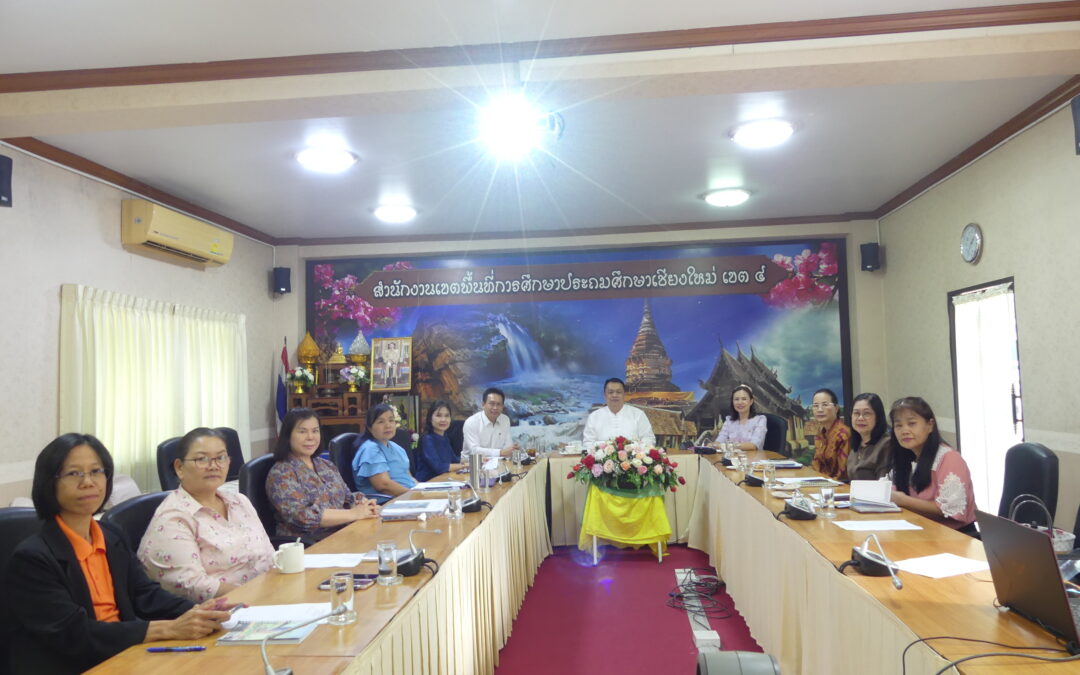 การประชุมทีมบริหาร ครั้งที่ 11/2568