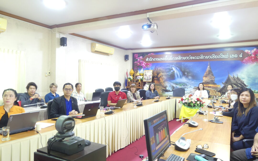 กลุ่มนิเทศ ติดตามและประเมินผลการจัดการศึกษา สพป.เชียงใหม่ เขต 4 เข้าร่วมรับชมรายการพฤหัสเช้าข่าว สพฐ. ผ่านระบบออนไลน์