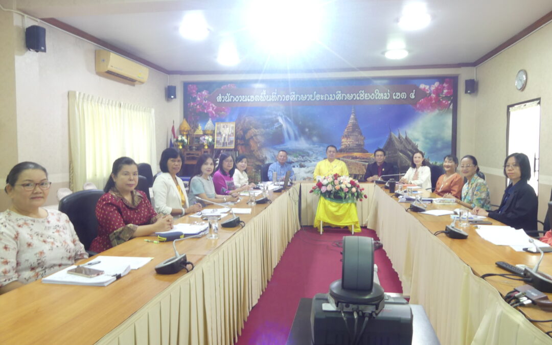 การประชุมทีมบริหาร ครั้งที่ 12/2568