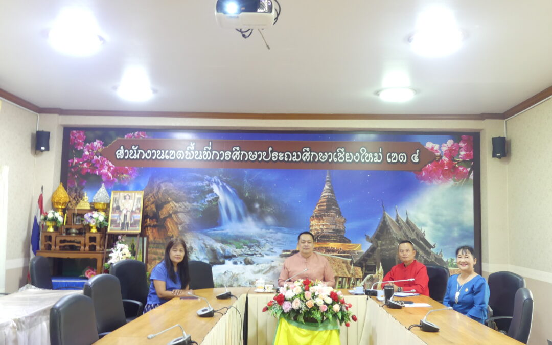 การประชุมเชิงปฏิบัติการ สร้างความรู้และความเข้าใจต่อแนวทางการดำเนินงานตามมาตรการประเทศไทย เพื่อแก้ปัญหาเด็กและเยาวชนนอกระบบการศึกษา Thailand Zero Dropout