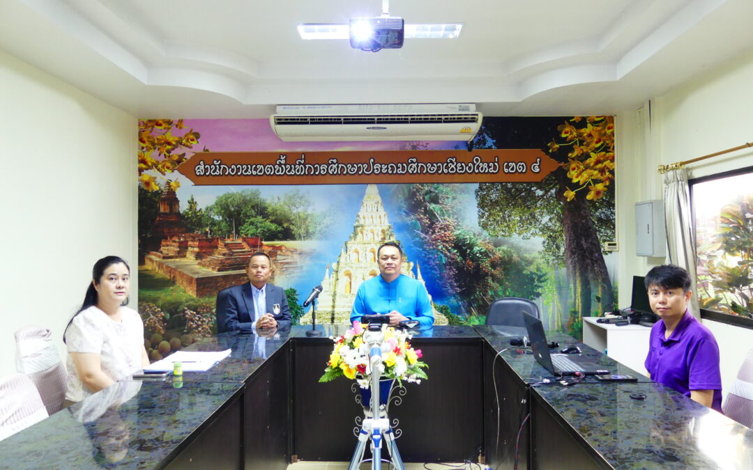 การประชุมชี้แจงแนวทางการจัดการศึกษาขั้นพื้นฐาน ตามมาตรา 12 แห่งพระราชบัญญัติการศึกษาแห่งชาติ พ.ศ. 2542