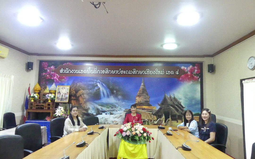 กลุ่มส่งเสริมการจัดการศึกษา สพป.เชียงใหม่ เขต 4 เข้าร่วมรับชมรายการพฤหัสเช้าข่าว สพฐ. ผ่านระบบออนไลน์ ณ ห้องประชุมหางดง สพป.เชียงใหม่ เขต 4