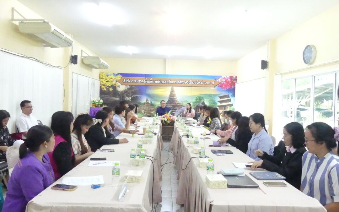 การประเมินผลงานกิจกรรมสร้างสรรค์วันภาษาไทย ปีการศึกษา พ.ศ. 2568