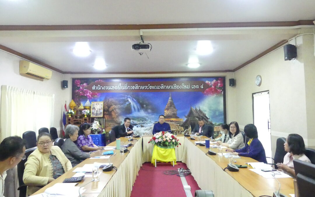 การประชุมทีมบริหาร ครั้งที่ 13/2568