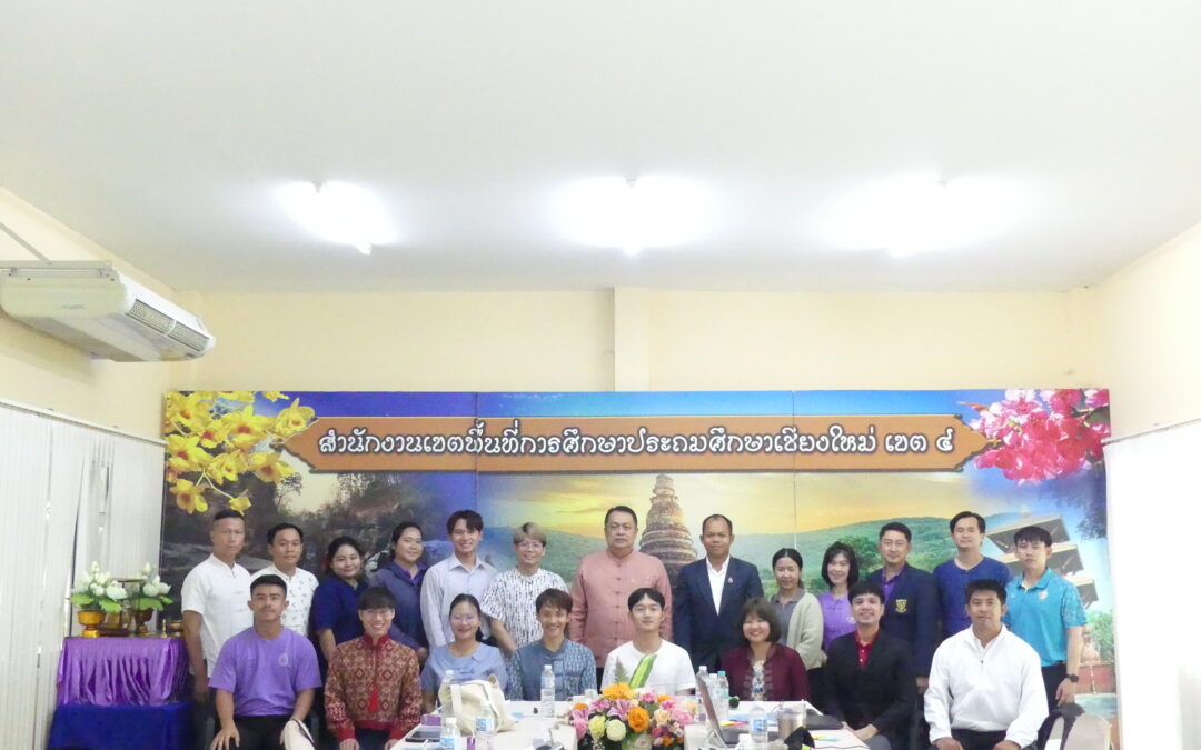 กิจกรรมการพัฒนาสมรรถนะครูด้านการออกแบบและการจัดการเรียนรู้ด้วยกระบวนการพัฒนาบทเรียนร่วมกัน (Lesson Study) ผ่านชุมชนแห่งการเรียนรู้ทางวิชาชีพ (PLC) ระยะที่ 2