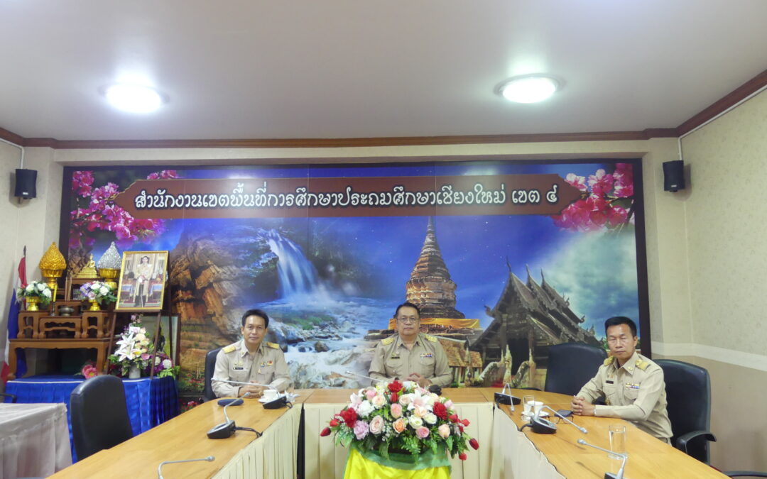 การประชุมเฝ้าระวังสถานการณ์น้ำท่วม พ.ศ.2568 ผ่านระบบ Zoom Meeting