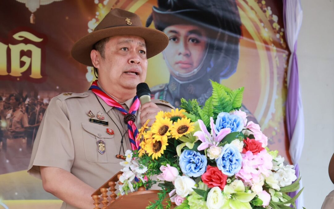 พิธีปฏิญาณตนและสวนสนาม เนื่องในวันคล้ายวันสถาปนาคณะลูกเสือแห่งชาติ พ.ศ.2568