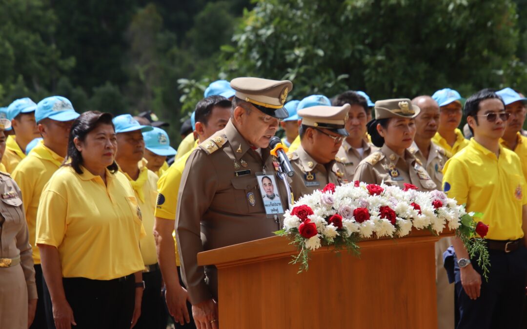 โครงการปลูกป่าเฉลิมพระเกียรติ เนื่องในโอกาสเฉลิมพระชนมพรรษา พระบาทสมเด็จพระเจ้าอยู่หัว 28 กรกฎาคม 2568