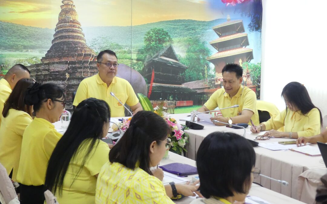 การประชุมทีมบริหาร สำนักงานเขตพื้นที่การศึกษาประถมศึกษาเชียงใหม่ เขต 4