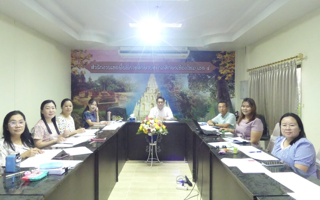 การประชุมคณะทำงานกลั่นกรองคุณสมบัติและตรวจสอบเอกสารหลักฐานการย้ายข้าราชการครูและบุคลากรทางการศึกษา ตำแหน่งครู ปี พ.ศ. 2568 ครั้งที่ 2 ผ่านระบบ TRS (Teacher Rotation System)