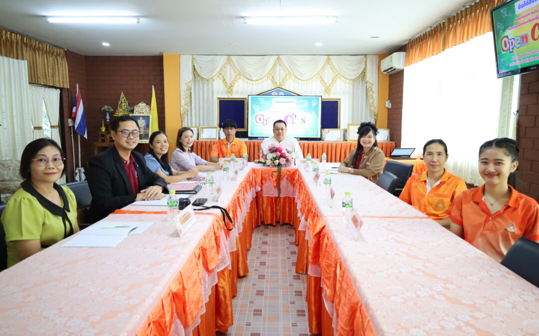 กิจกรรมห้องเรียนแห่งการเรียนรู้ (Open Class)