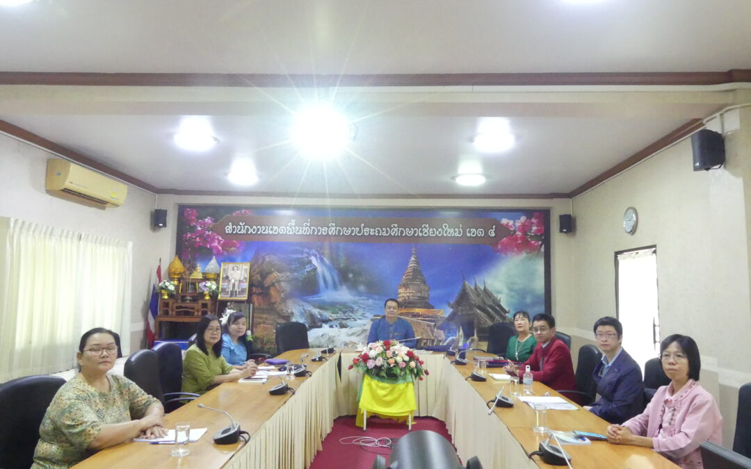 การประชุมผู้อำนวยการสำนักงานเขตพื้นที่การศึกษาทั่วประเทศ ครั้งที่ 6/2568 ผ่านระบบ Video Conference