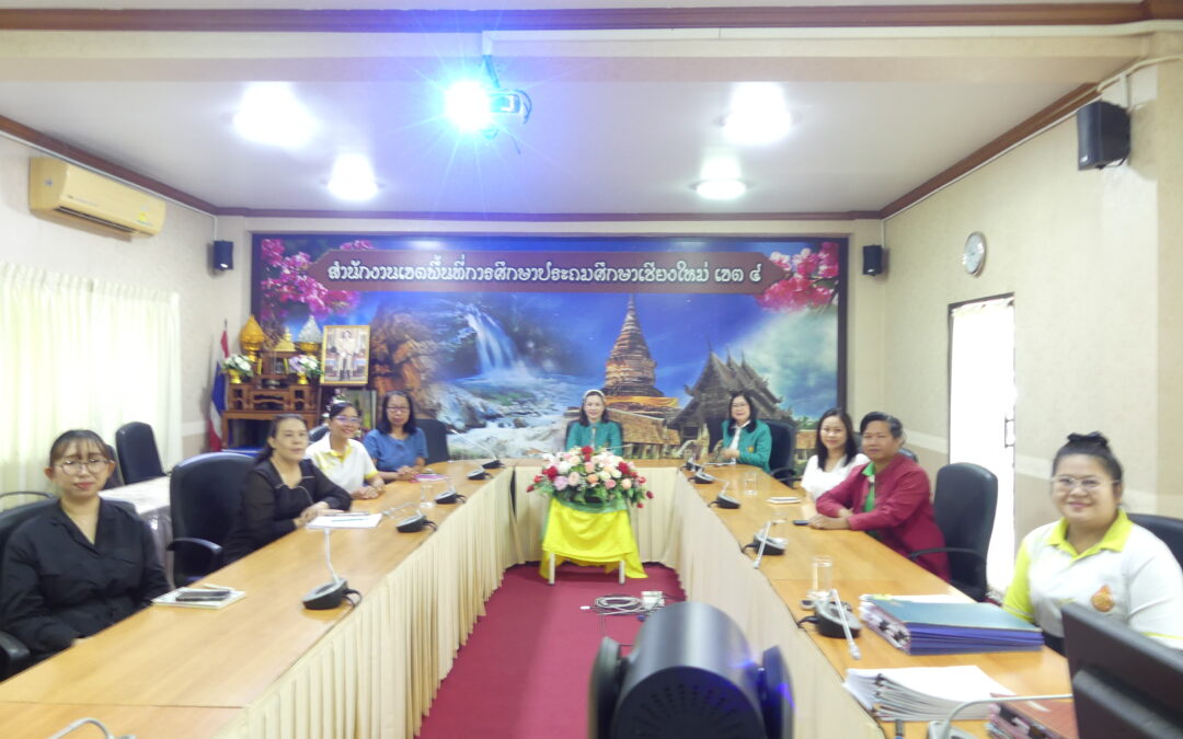 สพป.เชียงใหม่ เขต 4 เข้าร่วมรับชมรายการพฤหัสเช้าข่าว สพฐ. ผ่านระบบออนไลน์